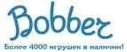 Скидки до -30% на определенные товары в Черную пятницу - Приволжск